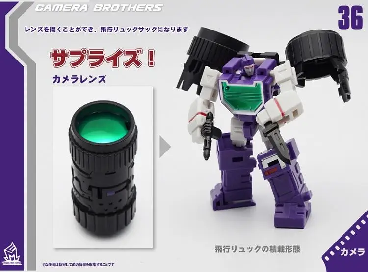 G1 MFT Transformation Camera Reflector - Viewfinder Spectro Spyglass Black MF-36 MF36 Brother Pioneer Series Action Figure Robot
G1 MFT Transformation Camera Reflector - Viewfinder Spectro Spyglass Black MF-36 MF36 Brother Pioneer Series Action Figure Robot