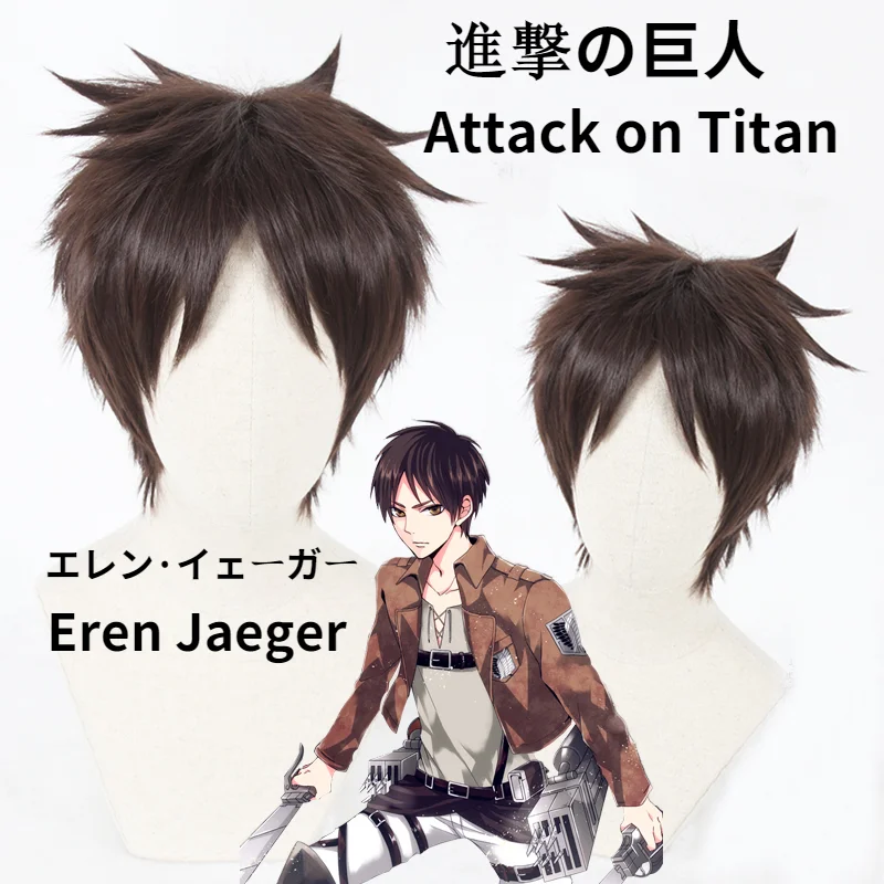 Attack on Titan Eren Jaeger Cosplay Wig 30cm Short Straight Brown Heat Resistant Synthetic Hair Wigs + Free Wig Cap
Attack on Titan Eren Jaeger Cosplay Wig 30cm Short Straight Brown Heat Resistant Synthetic Hair Wigs + Free Wig Cap