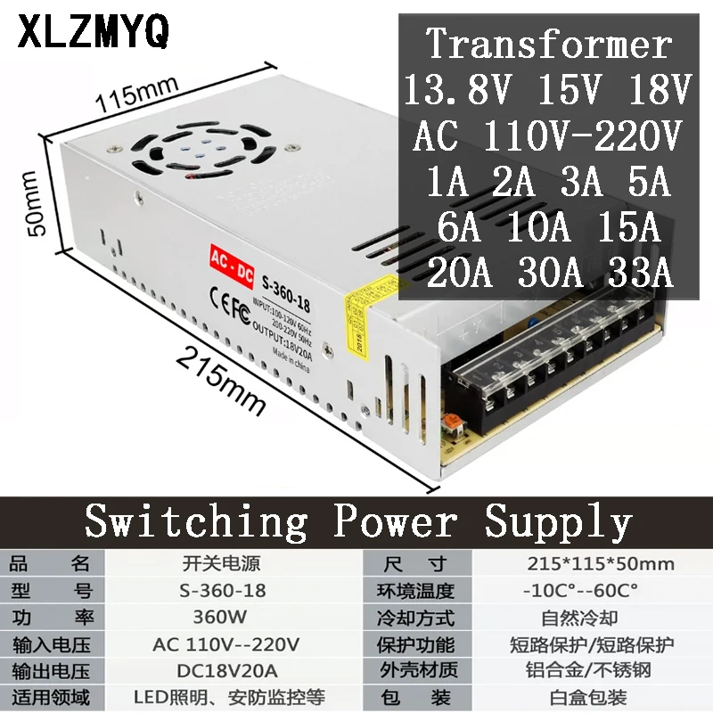 

Transformer AC 110V 220V to DC 13.8V 15V 18V Source Power 1A 2A 3A 5A 6A 10A 15A 20A 30A 33A LED Driver Switching Power Supply