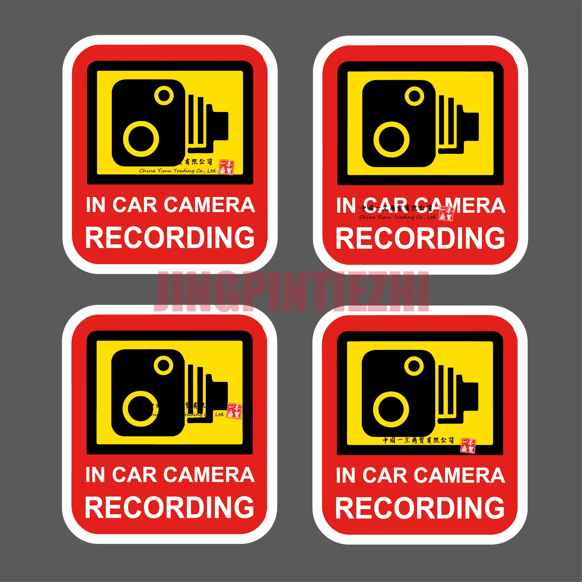 4x Personality Car Sticker CCTV In Car Camera Recording Sticker Dashcam, Video, Warning Car Decal Decoration Laptop
4x Personality Car Sticker CCTV In Car Camera Recording Sticker Dashcam, Video, Warning Car Decal Decoration Laptop