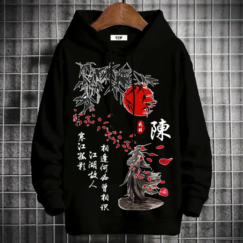 Free Shipping Spring Autumn 3D Printed Chinese Surname Hooded Clothes Black/White Large Size Men's Jacket Couple Sweatshirts
Free Shipping Spring Autumn 3D Printed Chinese Surname Hooded Clothes Black/White Large Size Men's Jacket Couple Sweatshirts