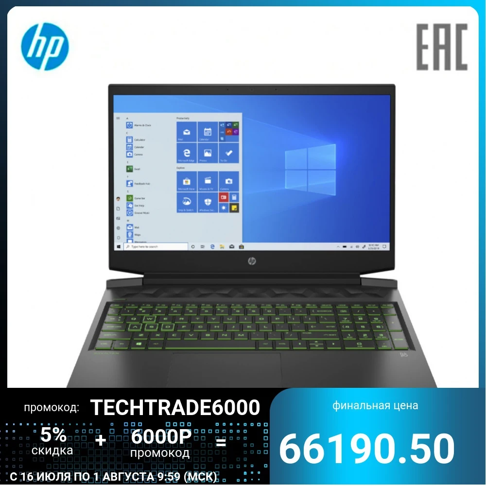 Ноутбук HP Pavilion Gaming 16 a0045ur i5 10300H 8GB DDR4 512GB GeForce GTX 1650Ti 4GB 16.1" FHD Antiglare IPS 250 nits