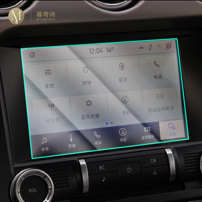 Для Ford Mustang 2015-2020 Автомобильная GPS навигационная пленка ЖК-экран Защитная пленка из закаленного стекла антицарапная пленка аксессуары 8 дюйм...
Для Ford Mustang 2015-2020 Автомобильная GPS навигационная пленка ЖК-экран Защитная пленка из закаленного стекла антицарапная пленка аксессуары 8 дюйм...