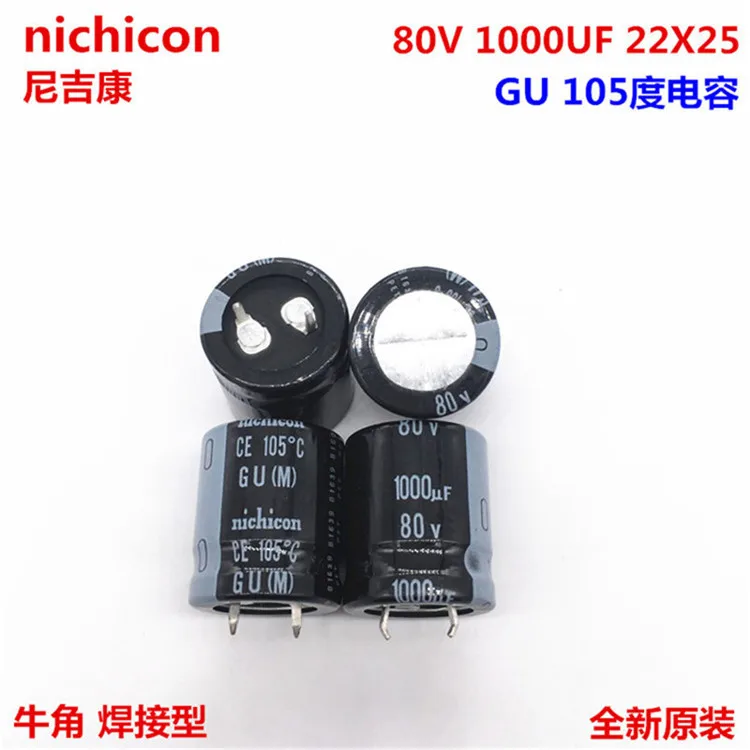 2 шт./10 шт. 1000 мкФ 80v Nichicon GY/GU 22x25 мм 80V1000uF подключаемый блок питания конденсатор с