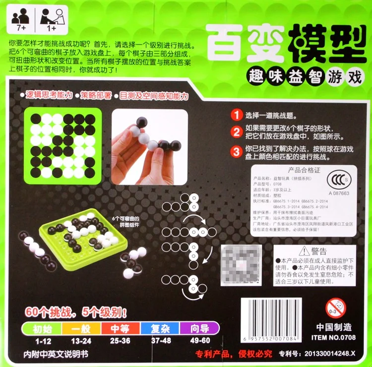 Logical Reasoning Analysis and Judgment of Intelligent Toys Based on the Variable Model of Genuine Little Baby 
Logical Reasoning Analysis and Judgment of Intelligent Toys Based on the Variable Model of Genuine Little Baby