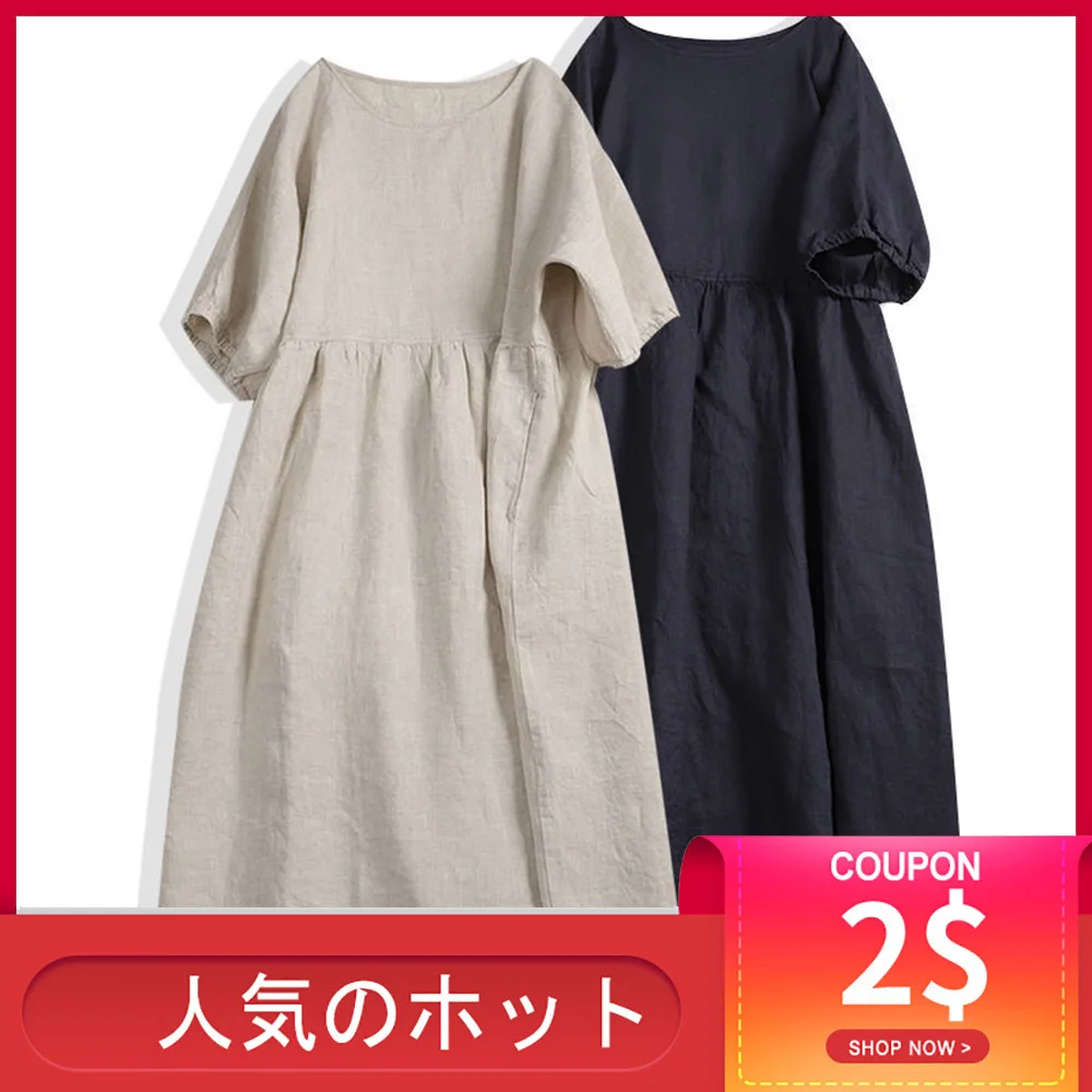 Summer Short-sleeved Dress Cute Loose Literary Korean Women's 2021 Clothes Fashion Plain Plus Size Pullover T-shirt Casual Dress
Summer Short-sleeved Dress Cute Loose Literary Korean Women's 2021 Clothes Fashion Plain Plus Size Pullover T-shirt Casual Dress