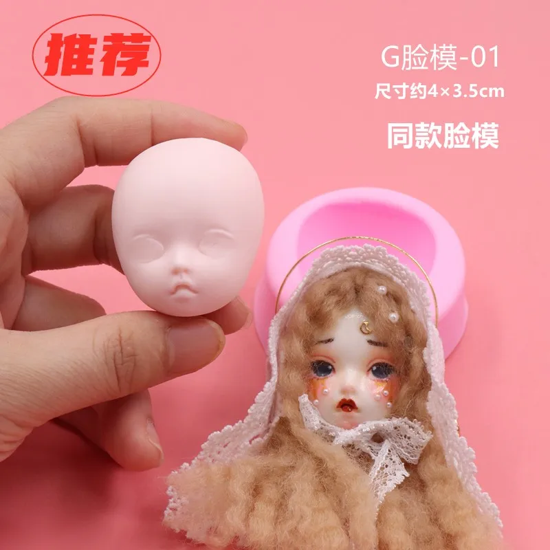 2 шт. DIY глина Смола почва девушка сердце японское мягкое лицо девушки Форма
