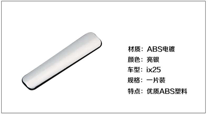 ABS Chrome Interior Hand Brake Decorative Cover For Hyundai IX25 Creta 2015 2016 2017 2018 Accessories
ABS Chrome Interior Hand Brake Decorative Cover For Hyundai IX25 Creta 2015 2016 2017 2018 Accessories