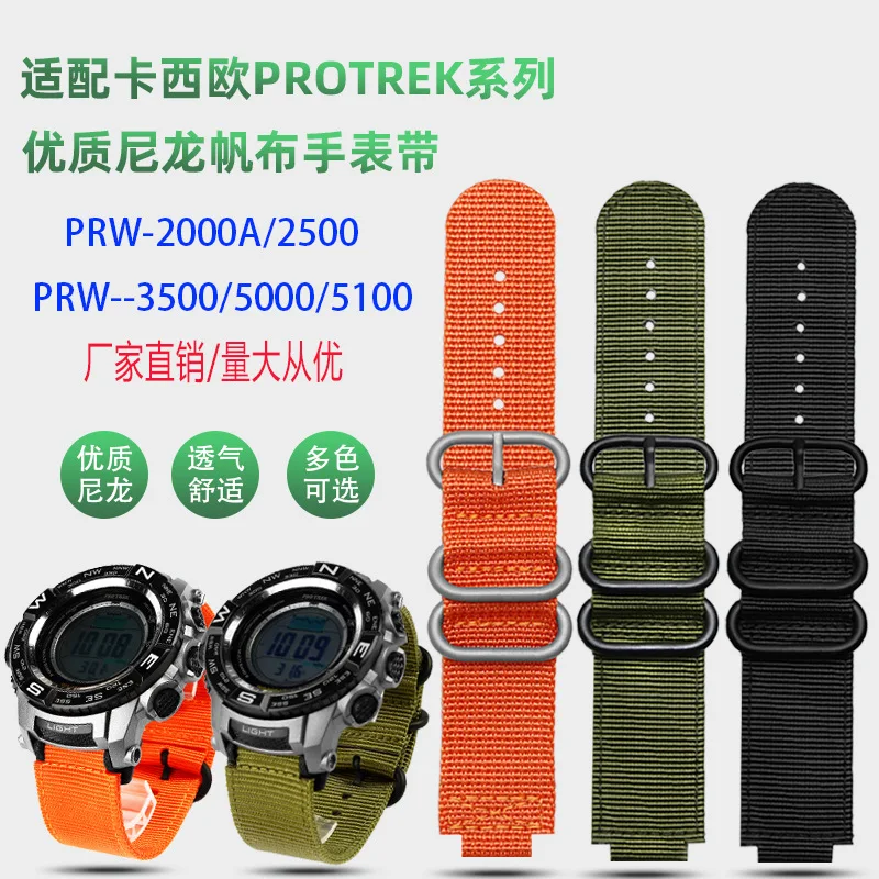 Ремешок нейлоновый подходит для Casio PROTREK series prw-2500t / 3500 5000 5100 2000 NATO 18 мм | Наручные