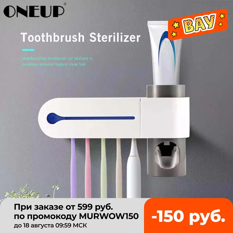 NEW ONEUP Antibacteria Ultraviolet Toothbrush Holder Sterilizer Automatic Toothpaste Dispenser Squeezer Bathroom Accessories Set
NEW ONEUP Antibacteria Ultraviolet Toothbrush Holder Sterilizer Automatic Toothpaste Dispenser Squeezer Bathroom Accessories Set