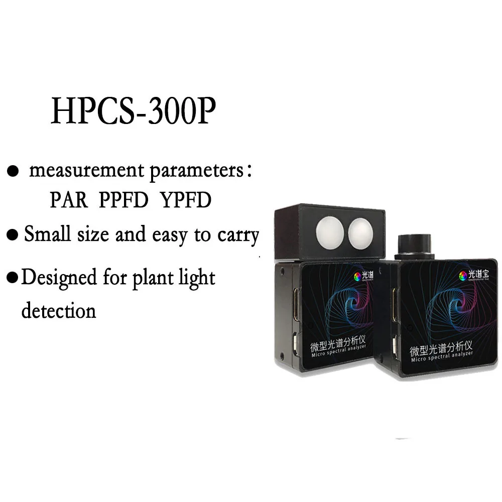 hopoocolor handheld spectrometer OHSP-300P 380-800nm plant lamp and grow light spectrometer
hopoocolor handheld spectrometer OHSP-300P 380-800nm plant lamp and grow light spectrometer