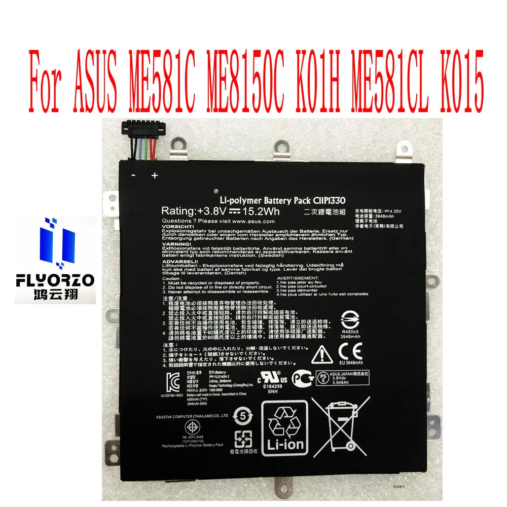 Новый высококачественный аккумулятор 3948 мАч C11P1330 для планшета ASUS ME581C ME8150C K01H ME581CL K015
Новый высококачественный аккумулятор 3948 мАч C11P1330 для планшета ASUS ME581C ME8150C K01H ME581CL K015