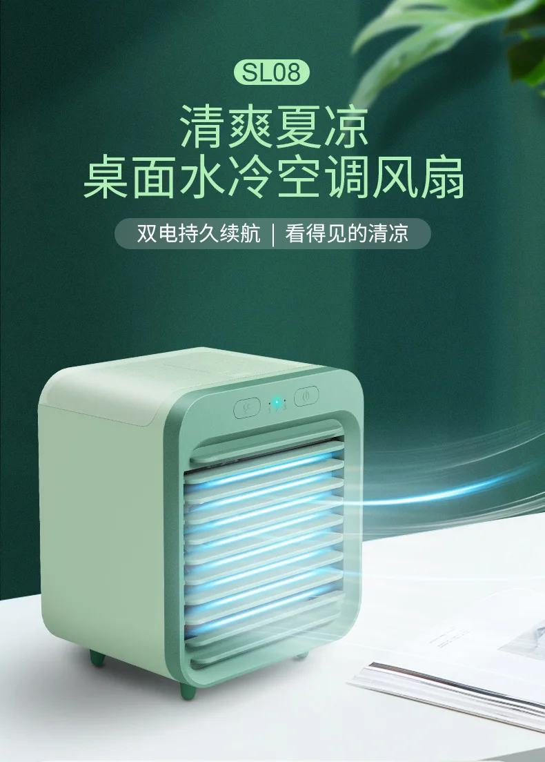 Small fans, water cooling fans, humidifying spray, desktop cooling, USB portable dormitory air coolers Mini
Small fans, water cooling fans, humidifying spray, desktop cooling, USB portable dormitory air coolers Mini