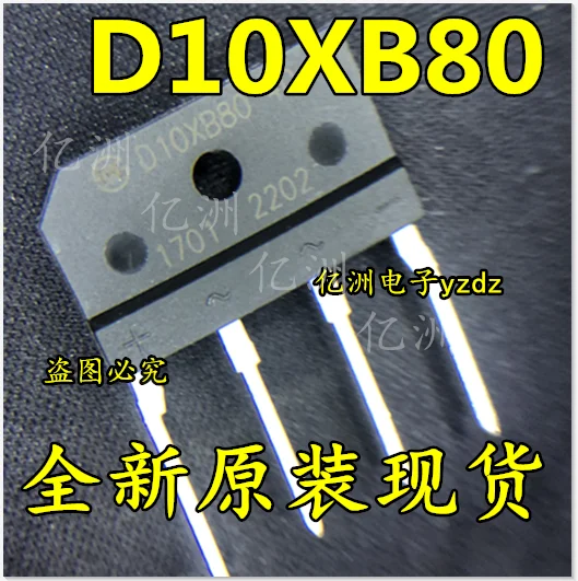 100% новый и оригинальный 10A D10XB60 D10XB80 KBJ1006 4GBJ1006 в наличии|Запасные части| |