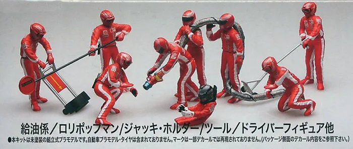 1/20 FUJIMI F1 B #11657 
1/20 FUJIMI F1 B #11657