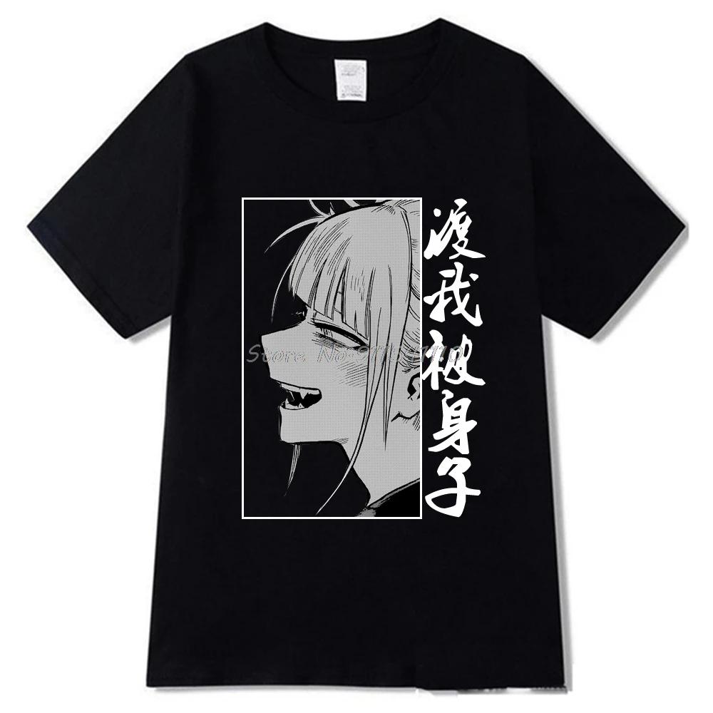 Japanese Anime Aesthetic My Hero Academy T Shirt Summer Men TShirt Harajuku Streetwear Mens Clothes Anime Woman Shirt
Japanese Anime Aesthetic My Hero Academy T Shirt Summer Men TShirt Harajuku Streetwear Mens Clothes Anime Woman Shirt