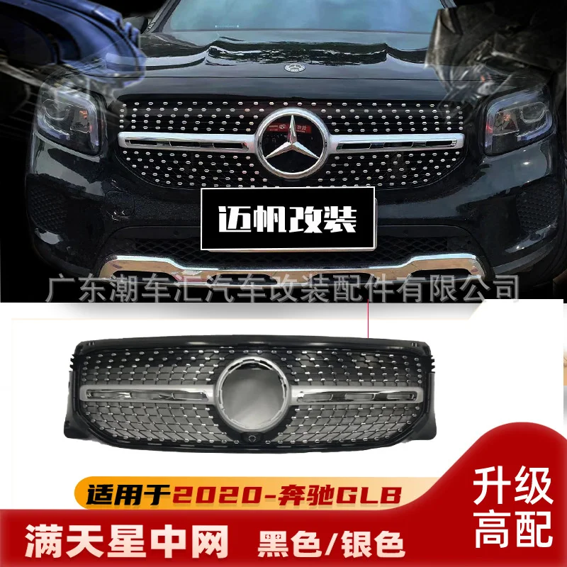 Чехол для Mercedes 20-21 Benz Glb180 200 Gla Gtr с вертикальной штангой Sky Star
Чехол для Mercedes 20-21 Benz Glb180 200 Gla Gtr с вертикальной штангой Sky Star