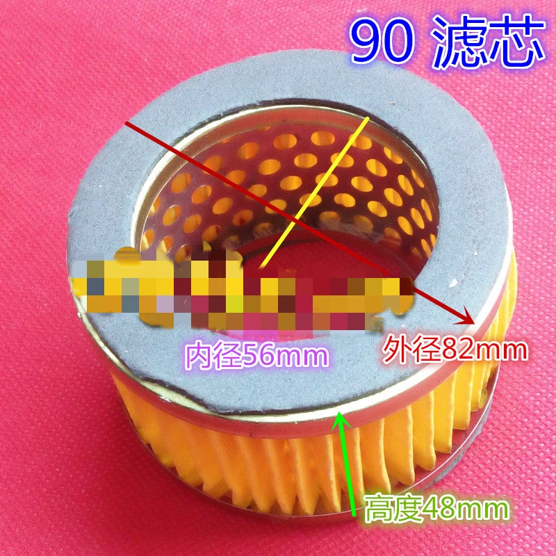 1pc Air compressor filter element Air pump accessories 90 iron silencer diameter 85 inner diameter 45 height 48 filter
1pc Air compressor filter element Air pump accessories 90 iron silencer diameter 85 inner diameter 45 height 48 filter
