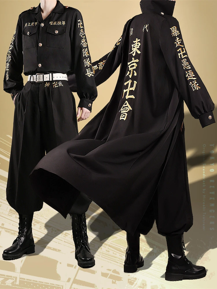 Костюм для косплея из Амина Токио Мстители/Baji Keisuke / Matsuno Chifuyu / Manjiro Sano
Костюм для косплея из Амина Токио Мстители/Baji Keisuke / Matsuno Chifuyu / Manjiro Sano
