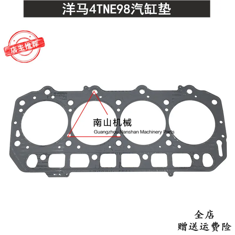 Free shipping Excavator 4TNE98 engine cylinder gasket, cylinder bed, cylinder gasket, cylinder head gasket, accessories
Free shipping Excavator 4TNE98 engine cylinder gasket, cylinder bed, cylinder gasket, cylinder head gasket, accessories