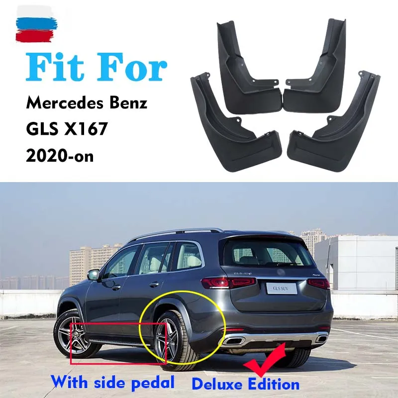 4 шт. Брызговики для Mercedes BENZ GLS 450 X167 брызговик щиток брызговик крыло автомобильные аксессуары авто стиль
4 шт. Брызговики для Mercedes BENZ GLS 450 X167 брызговик щиток брызговик крыло автомобильные аксессуары авто стиль