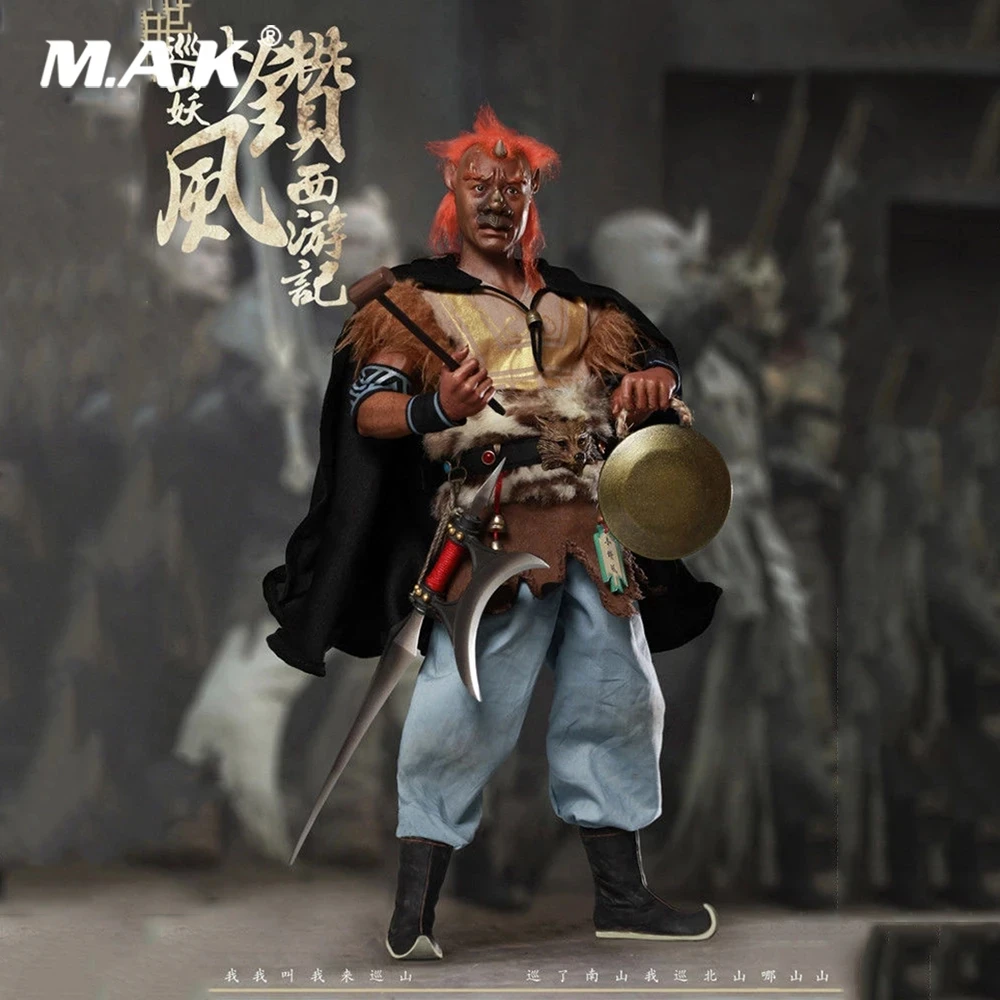 1/6 Полный Набор фигурок китайской мифологии, серия «Путешествие в мир Запада», монстр сяозуанфэн для фанатов, коллекционный подарок
1/6 Полный Набор фигурок китайской мифологии, серия «Путешествие в мир Запада», монстр сяозуанфэн для фанатов, коллекционный подарок