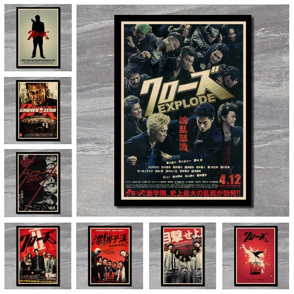 Crows Zero poster classic old movie vintage poster retro nostalgia kraft paper wall stickers Home
Crows Zero poster classic old movie vintage poster retro nostalgia kraft paper wall stickers Home