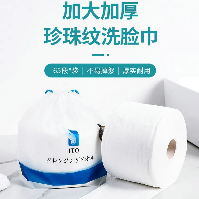 Disposable Facial Towel Beauty Cleansing Towel Thickening Non-woven Towel Soft Cotton Soft Towel Cosmetic Cotton Tool
Disposable Facial Towel Beauty Cleansing Towel Thickening Non-woven Towel Soft Cotton Soft Towel Cosmetic Cotton Tool