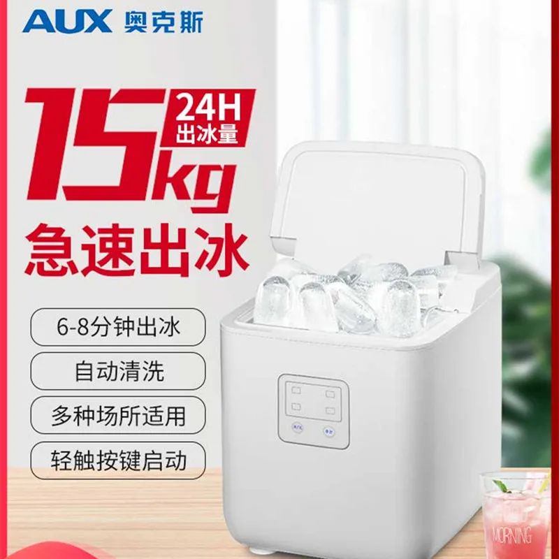 Oaks Ice Machine Commercial 15kg Small Dormitory Home Mini Automatic Ice Cube Making Machine
Oaks Ice Machine Commercial 15kg Small Dormitory Home Mini Automatic Ice Cube Making Machine