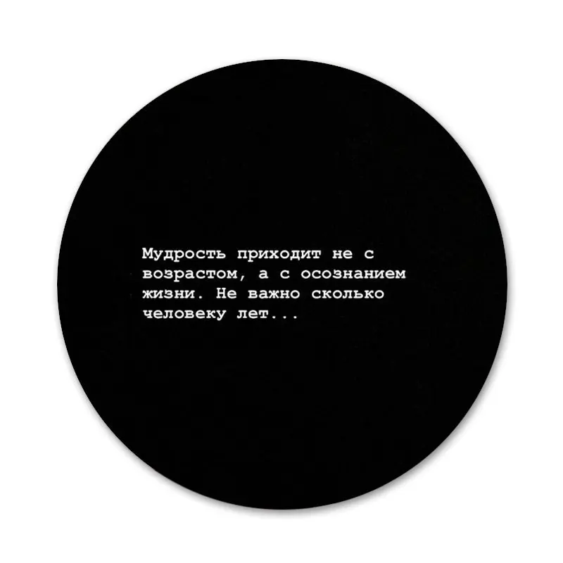 Russian Words Quotes Badge Brooch Pin Accessories For Clothes Backpack Decoration gift
Russian Words Quotes Badge Brooch Pin Accessories For Clothes Backpack Decoration gift