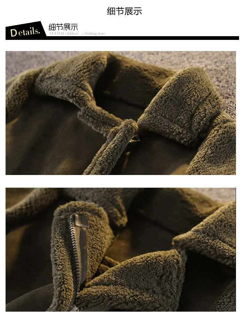 2021 Boys Girls Thickening Warm Cashmere Fake Fur Coat Kids Winter Coats Jackets Children Clothes Overwear Girls Jackets
2021 Boys Girls Thickening Warm Cashmere Fake Fur Coat Kids Winter Coats Jackets Children Clothes Overwear Girls Jackets