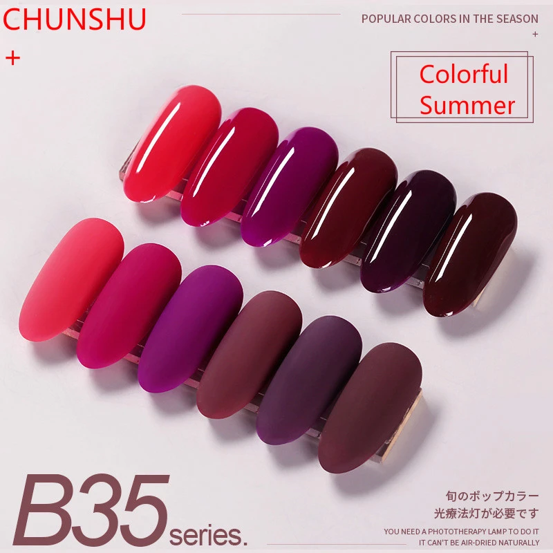 CHUNSHU NEW Nail Art Design Manicure 15ml Chameleon Cat Eye Nail Gel Polish Magnetic Nail Polish Lacquer Varnish gEL Glitter Set 
CHUNSHU NEW Nail Art Design Manicure 15ml Chameleon Cat Eye Nail Gel Polish Magnetic Nail Polish Lacquer Varnish gEL Glitter Set