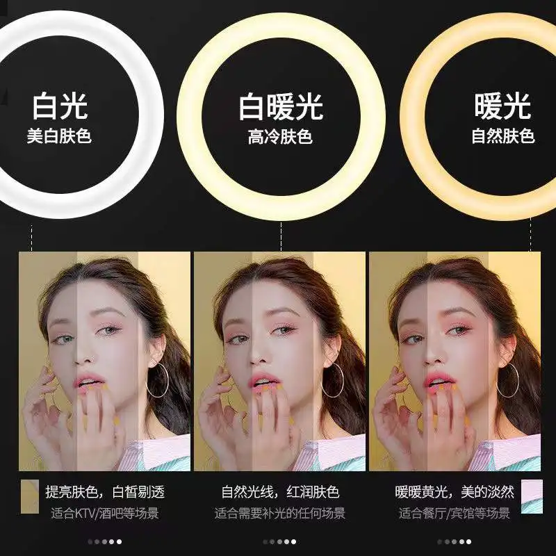 160CMElectronics, Web celebrity with large aperture rings drag phone lighting photo live as the fill light night light trill is
160CMElectronics, Web celebrity with large aperture rings drag phone lighting photo live as the fill light night light trill is