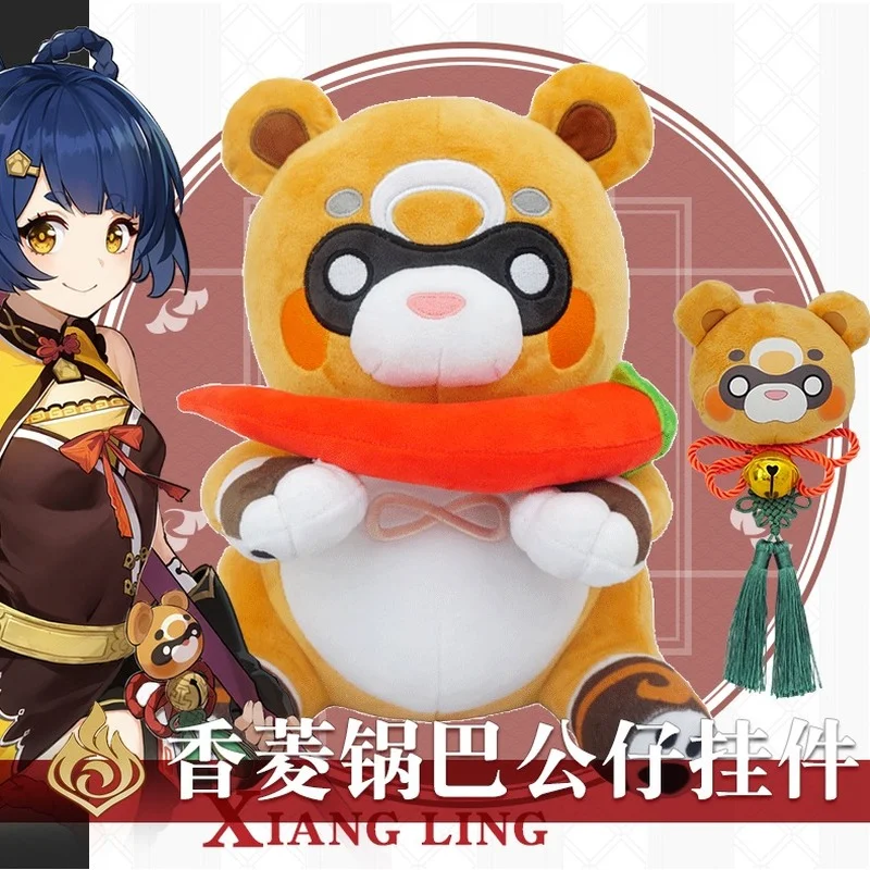 Anime Game Genshin Impact XiangLing Guoba Cosplay Raccoon Bear Plush Doll Cartoon Plushie Mascot Props Collection Stuffed Dolls
Anime Game Genshin Impact XiangLing Guoba Cosplay Raccoon Bear Plush Doll Cartoon Plushie Mascot Props Collection Stuffed Dolls