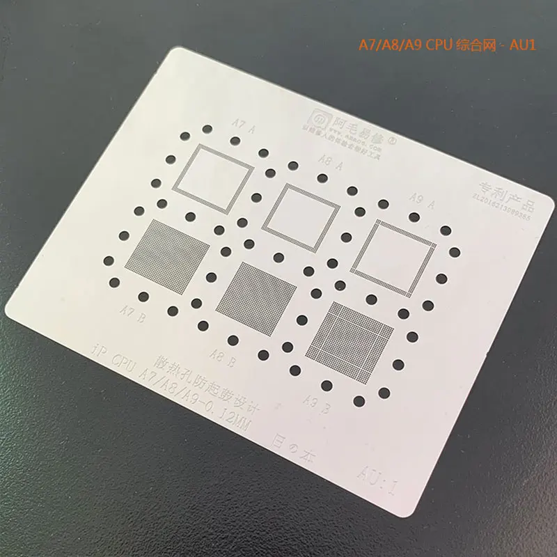 Amaoe AU1 AU2 Reballing Stencil for iphone X/XS/XS max/XR/8/8P/7/6S/6/5S/5/5C A12/A11/A10/A9/A8/A7
Amaoe AU1 AU2 Reballing Stencil for iphone X/XS/XS max/XR/8/8P/7/6S/6/5S/5/5C A12/A11/A10/A9/A8/A7