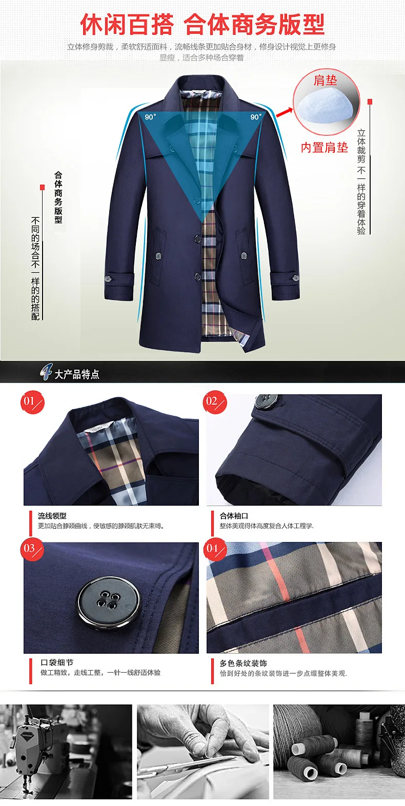 Spring and autumn windbreaker men's youth business casual long windbreaker quality men's
Spring and autumn windbreaker men's youth business casual long windbreaker quality men's