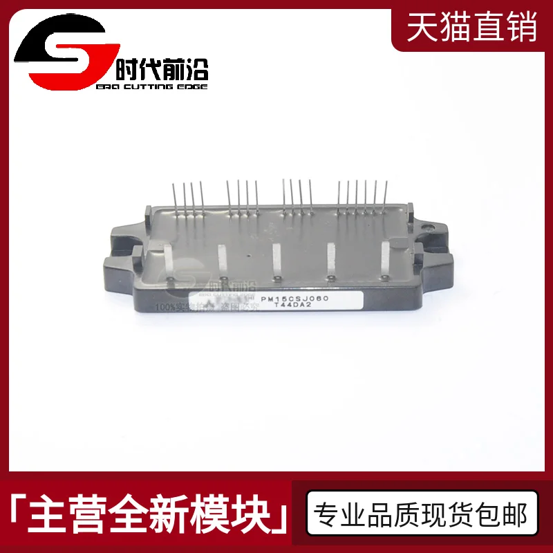 PM15CSJ060 IGBT IPM15A600V 
PM15CSJ060 IGBT IPM15A600V