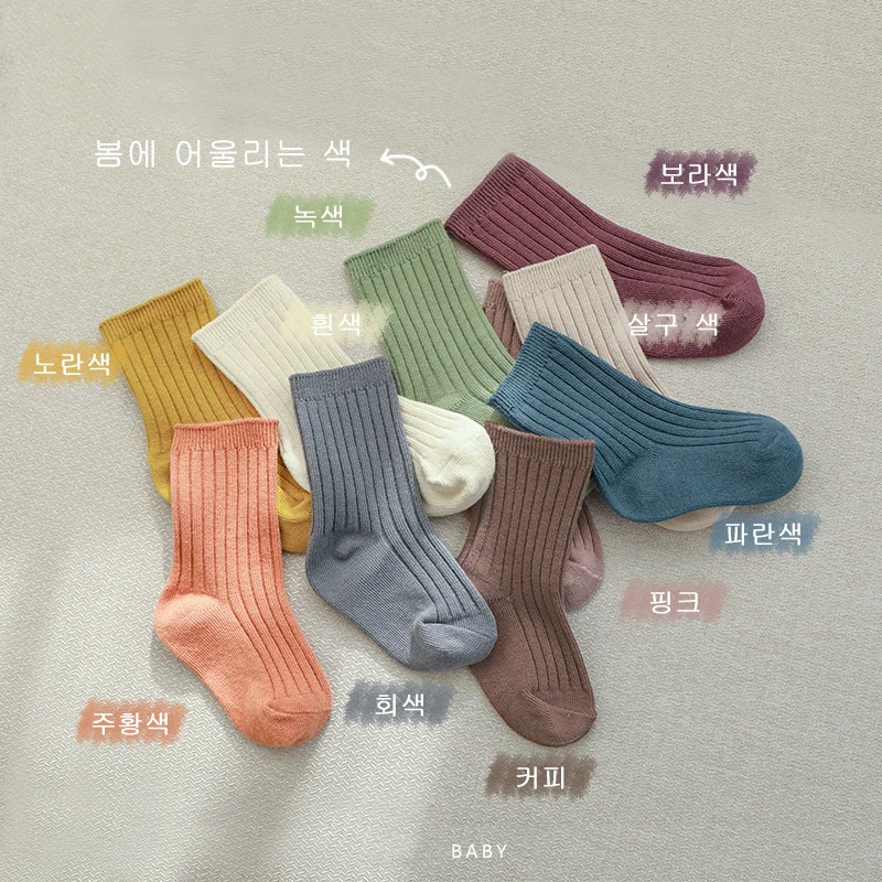 Korean 5Pairs/lot Baby Socks Newborn Infant Soft Cotton Socks Spring Boys Girls sweet Solid Color Kids Autumn Socks For 0-8years
Korean 5Pairs/lot Baby Socks Newborn Infant Soft Cotton Socks Spring Boys Girls sweet Solid Color Kids Autumn Socks For 0-8years