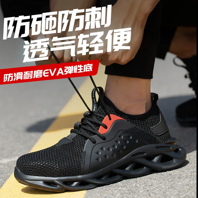 New breathable labor protection shoes fly weave anti smash and anti puncture work shoes in summer, light and safe
New breathable labor protection shoes fly weave anti smash and anti puncture work shoes in summer, light and safe