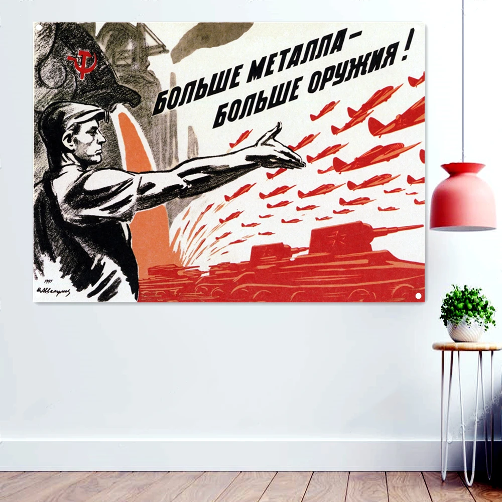 Long Live The Heroic Red Army Posters Wall Art Decorative Banner Hanging Flag Soviet CCCP USSR Patriotism Wallpaper Tapestry C3
Long Live The Heroic Red Army Posters Wall Art Decorative Banner Hanging Flag Soviet CCCP USSR Patriotism Wallpaper Tapestry C3