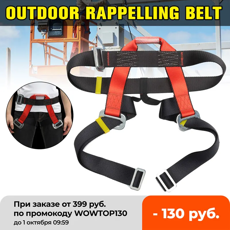 Outdoor Climbing Safety Belt Half Body Protecting for Rock Climbing Downhill Harnesses Rappel Belt Safety climbing accessories
Outdoor Climbing Safety Belt Half Body Protecting for Rock Climbing Downhill Harnesses Rappel Belt Safety climbing accessories