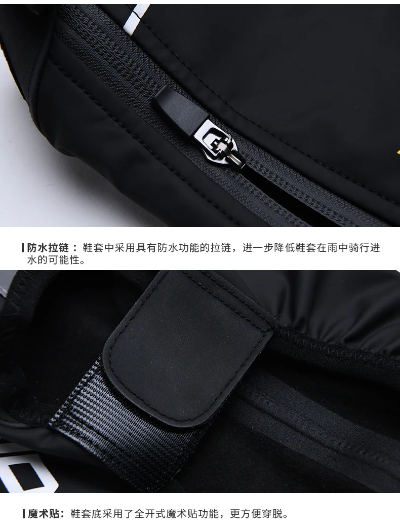 Long Cycling Bike Shoe Cover Waterproof with Zipper Protector Shoe Cover Dispenser Protector Bicicleta Overshoes Cycling BD50SS
Long Cycling Bike Shoe Cover Waterproof with Zipper Protector Shoe Cover Dispenser Protector Bicicleta Overshoes Cycling BD50SS