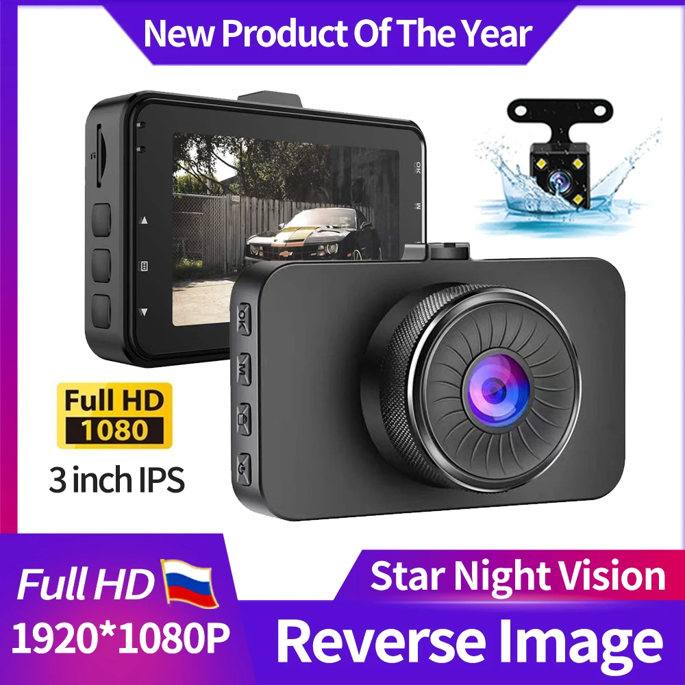 Автомобильный видеорегистратор, 3-дюймовый IPS-экран, 1080P FHD Dvr, Автомобильный регистратор вождения с углом обзора 170 ° и функцией ночного виден...
Автомобильный видеорегистратор, 3-дюймовый IPS-экран, 1080P FHD Dvr, Автомобильный регистратор вождения с углом обзора 170 ° и функцией ночного виден...