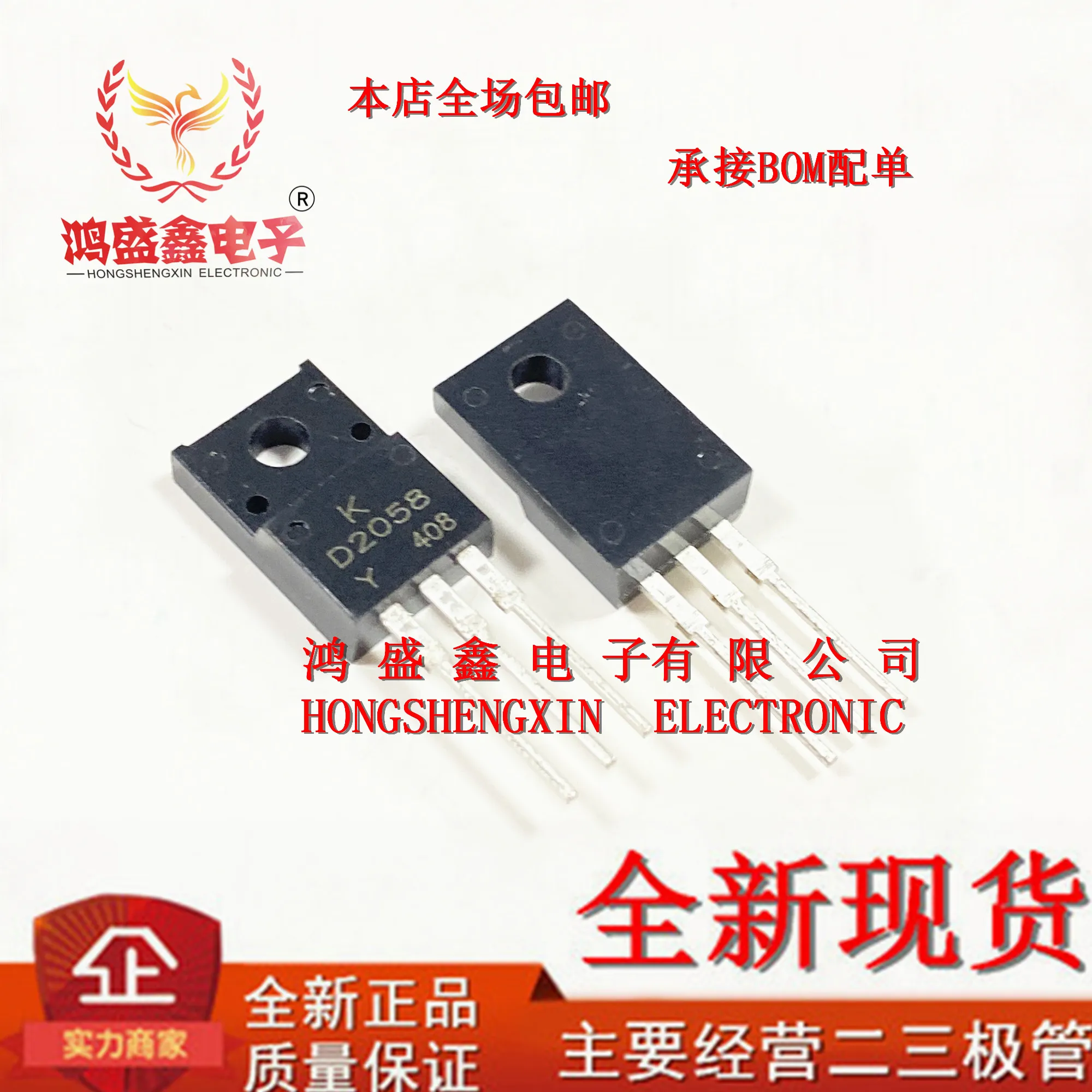 Оригинал, 5 предметов в партии, D2058-Y 2SD2058 Силовые транзисторы NPN 60V
Оригинал, 5 предметов в партии, D2058-Y 2SD2058 Силовые транзисторы NPN 60V