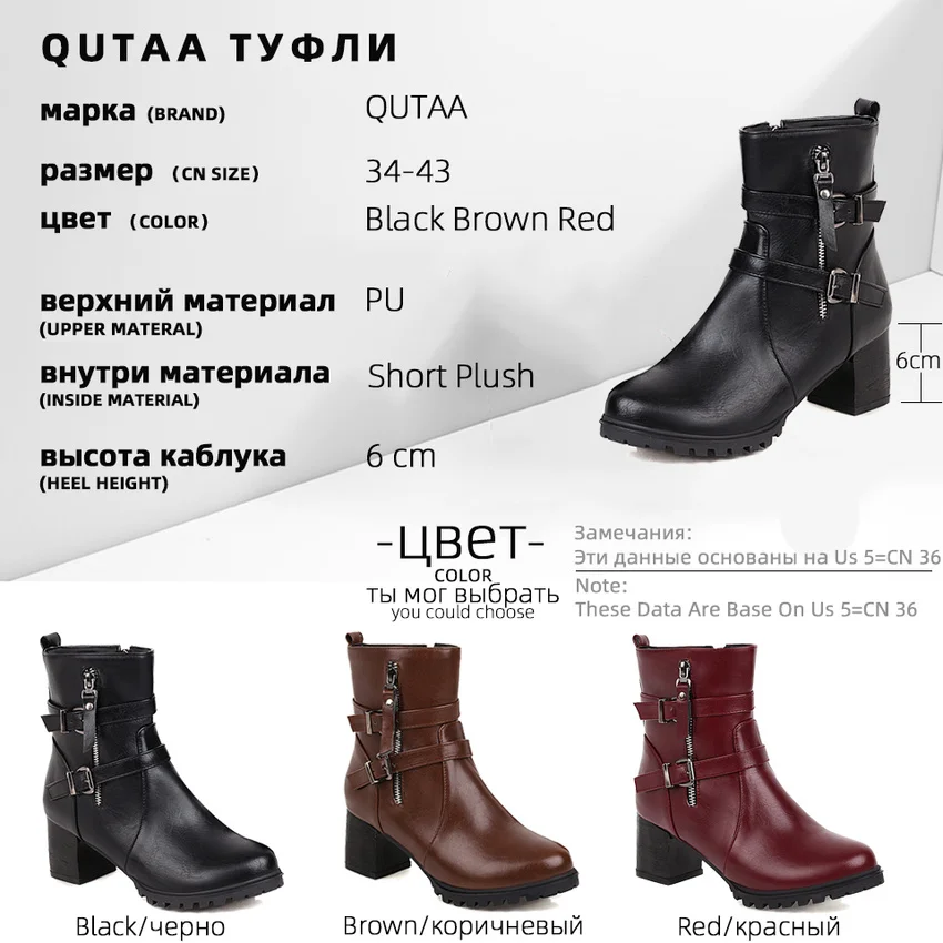 QUTAA 2020 Buckle Zipper Fashion Ankle Boots Autumn Winter Square Heel Women Shoes PU Casual Round Toe Short Boots Size 34-43
QUTAA 2020 Buckle Zipper Fashion Ankle Boots Autumn Winter Square Heel Women Shoes PU Casual Round Toe Short Boots Size 34-43