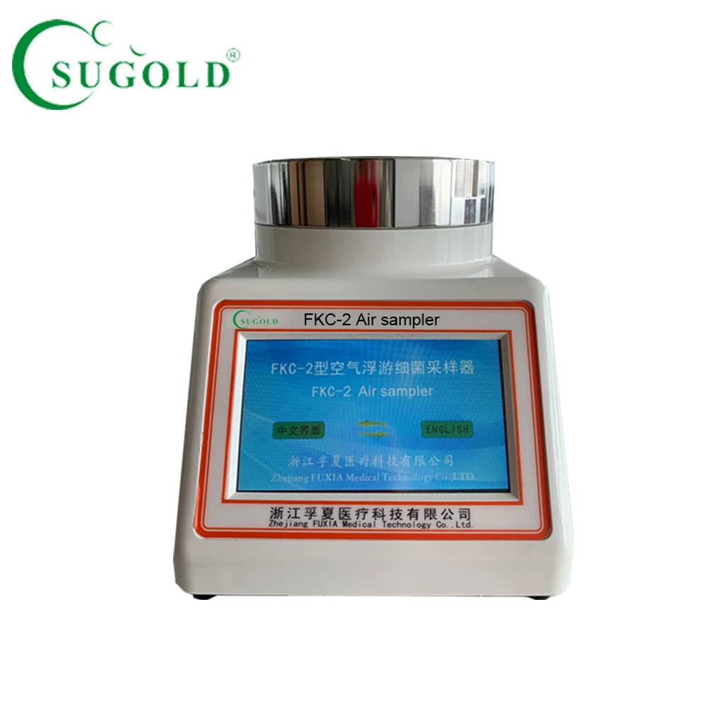 Портативный микробный пробоотборник воздуха FKC -2 с ЖК-дисплеем
Портативный микробный пробоотборник воздуха FKC -2 с ЖК-дисплеем