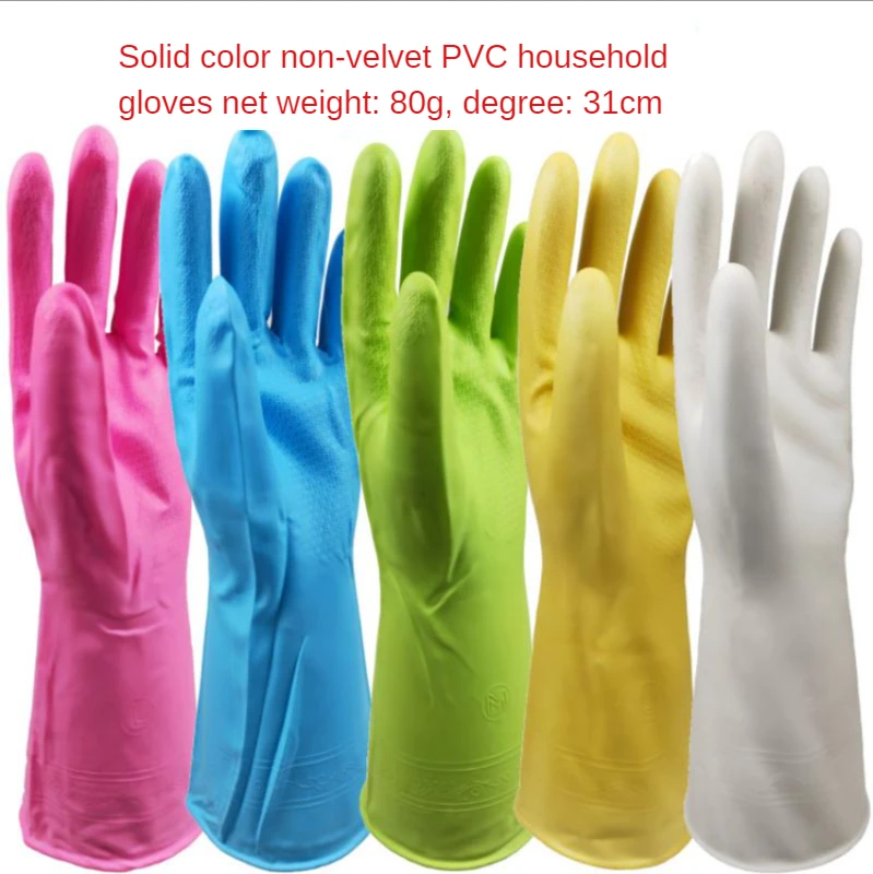 Rubber gloves latex silicone dishwashing household gloves cleaning waterproof kitchen plastic steel and cashmere Nanyang gloves
Rubber gloves latex silicone dishwashing household gloves cleaning waterproof kitchen plastic steel and cashmere Nanyang gloves