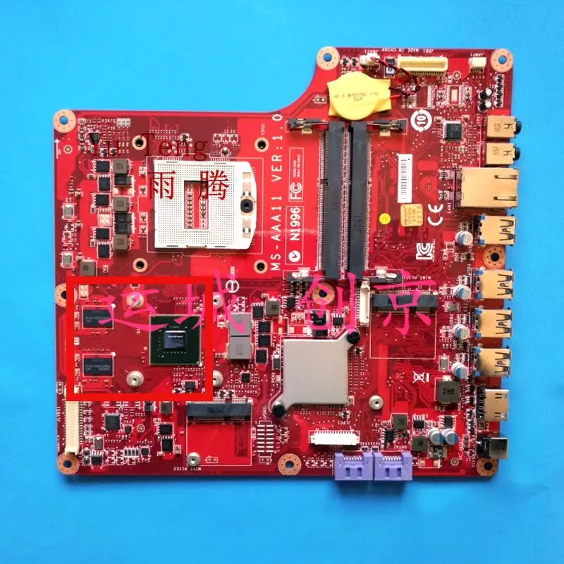 Haier Fun Q8S-B237 все-в-одном материнская плата MS-AAA11 HM86 материнская плата с графической картой (GPU) 100% ТЕСТ ОК отправить
Haier Fun Q8S-B237 все-в-одном материнская плата MS-AAA11 HM86 материнская плата с графической картой (GPU) 100% ТЕСТ ОК отправить