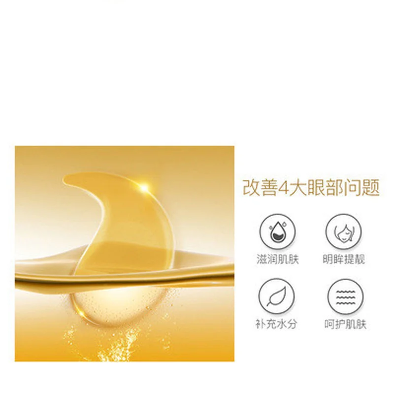 60Pcs Gold Collagen Eye Patches Face Anti Wrinkle Gel Sleep Mask Eye Patch Essence Moisturizing Eye Mask Remove Dark Circles 
60Pcs Gold Collagen Eye Patches Face Anti Wrinkle Gel Sleep Mask Eye Patch Essence Moisturizing Eye Mask Remove Dark Circles