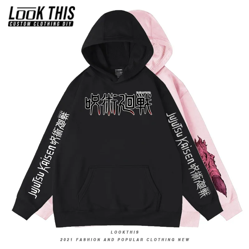 Jujutsu Kaisen Anime Oversized Hoodies Kids Oversized Hoodie Long Sleeve Pullover Hooded Boys Sweatshirts Tops for Teens Hoody
Jujutsu Kaisen Anime Oversized Hoodies Kids Oversized Hoodie Long Sleeve Pullover Hooded Boys Sweatshirts Tops for Teens Hoody